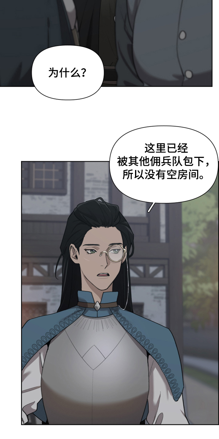 第62章：遭遇曾经的队友5