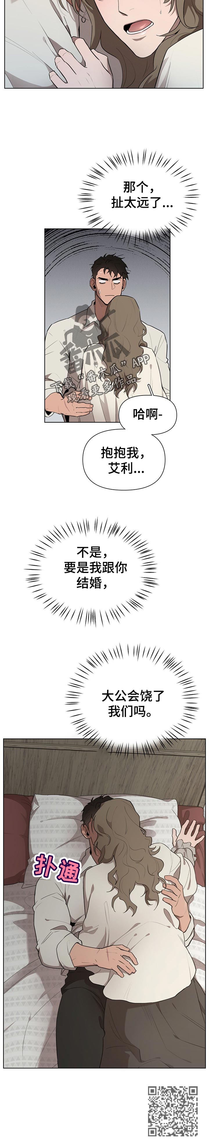 第30章：确认5