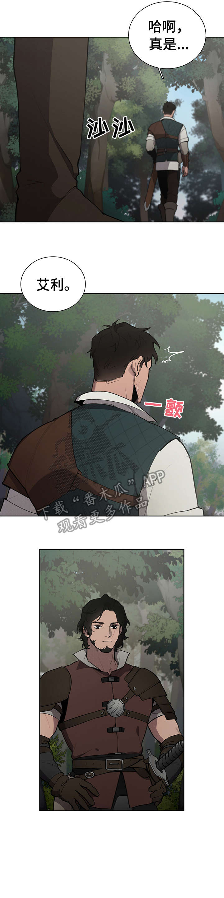 第10章：入夜1
