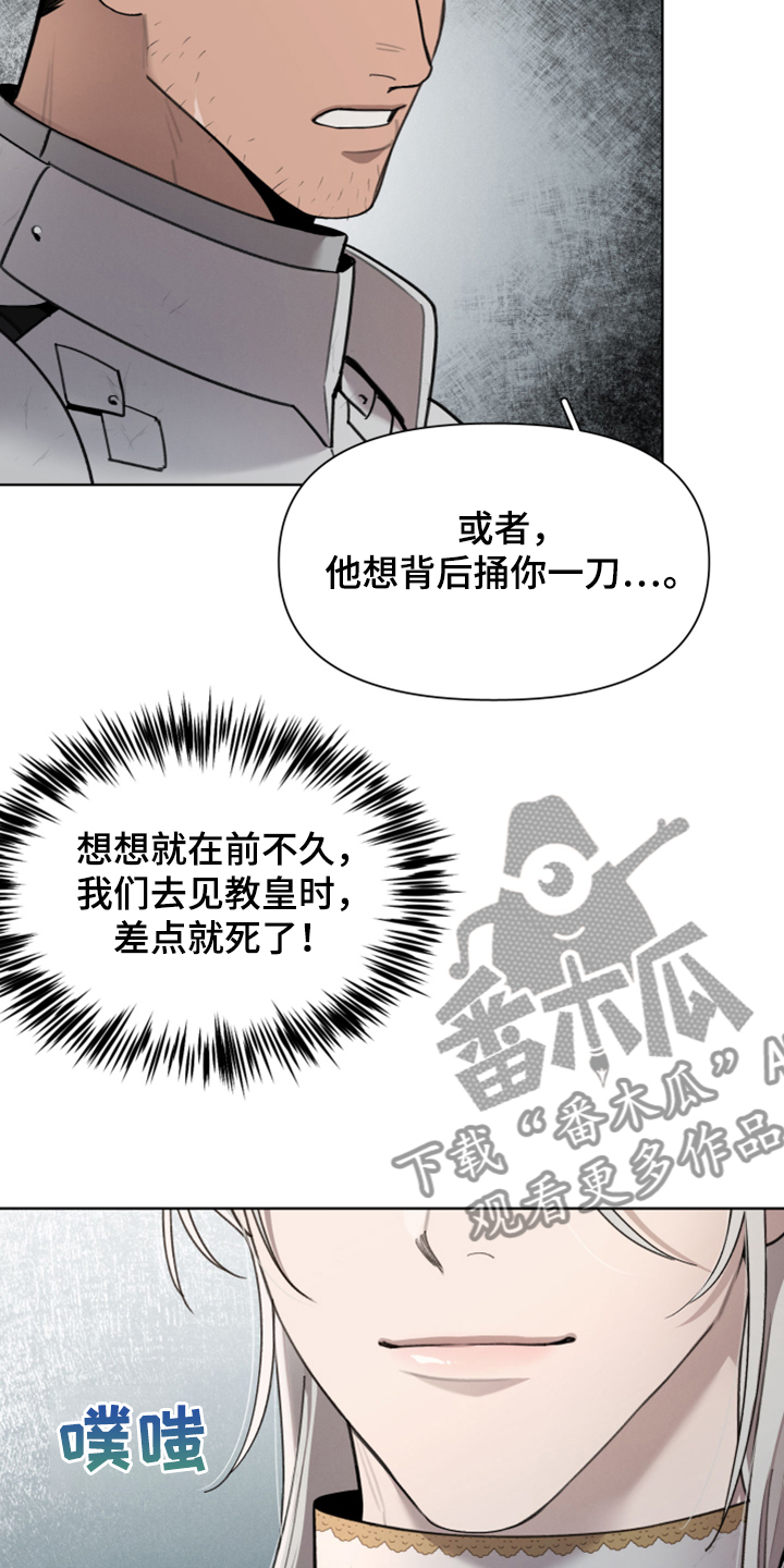 第53章：好伤心啊9