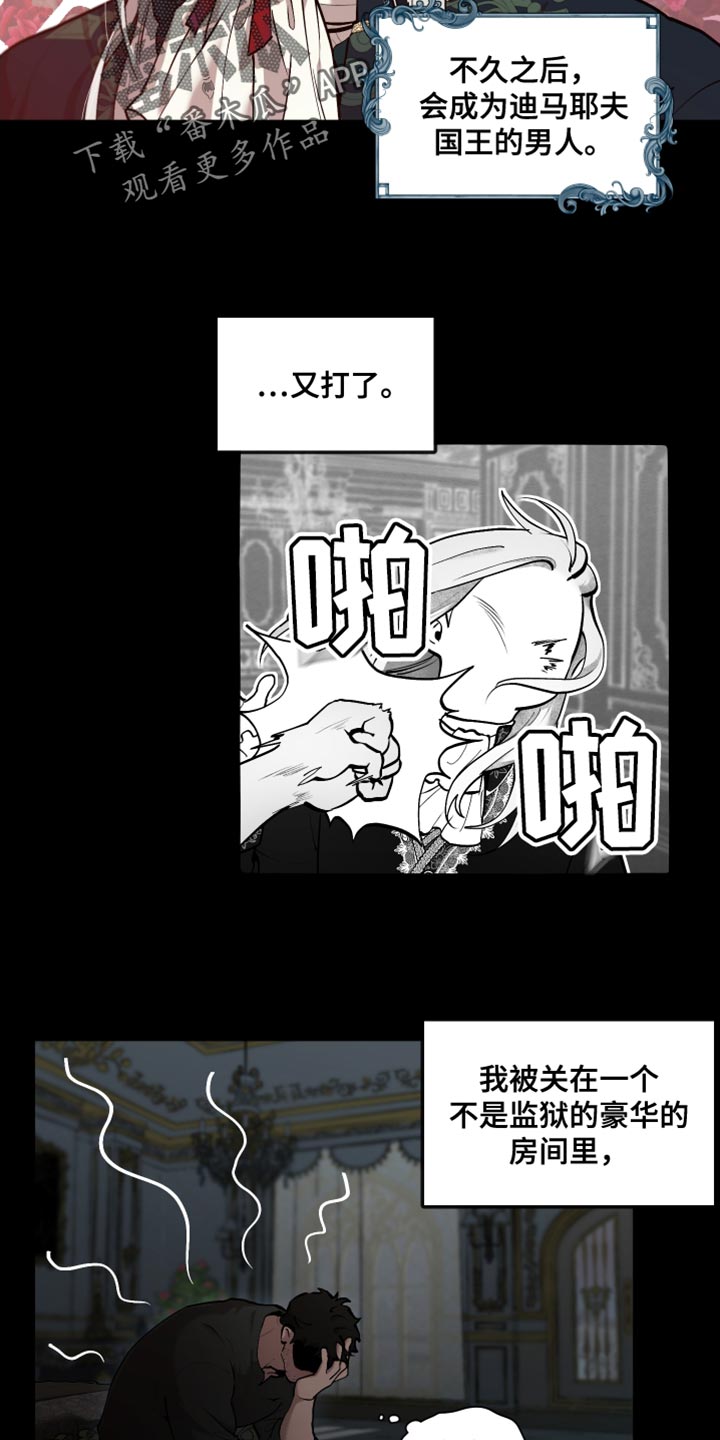 第80章：【番外】好想拥抱7