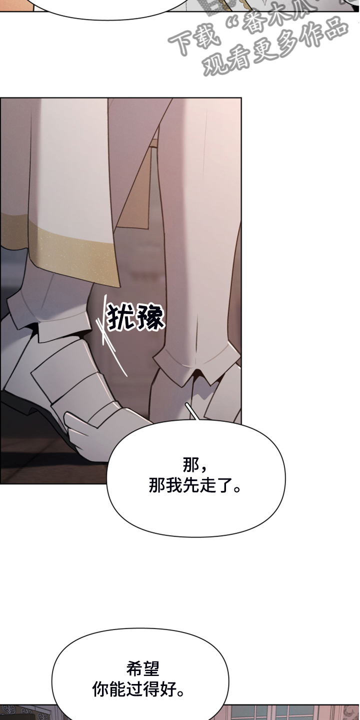 第52章：理解了8