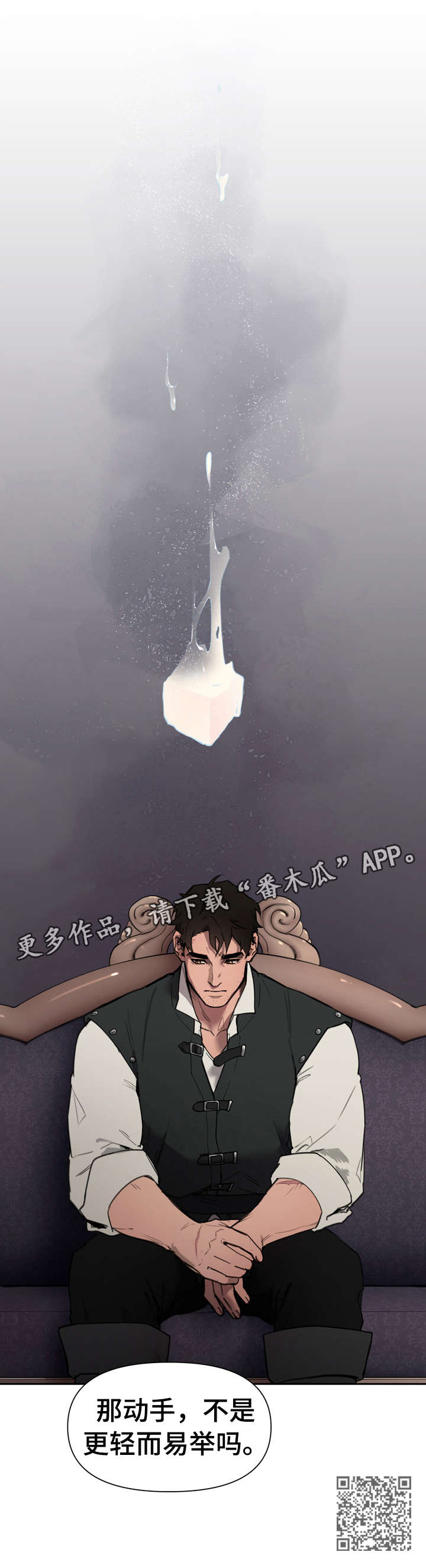 第2章：轻而易举13