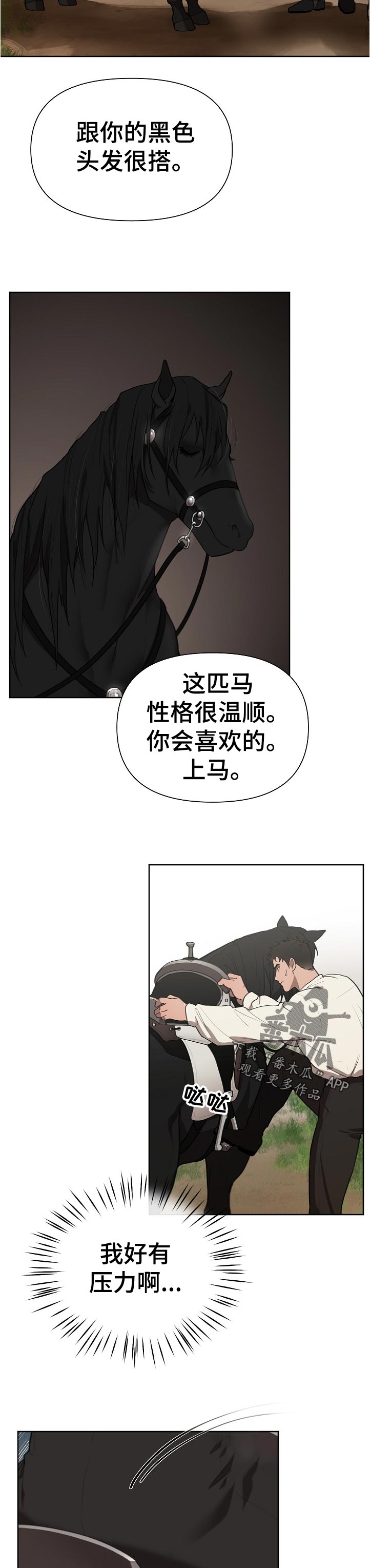 第35章：想打他8