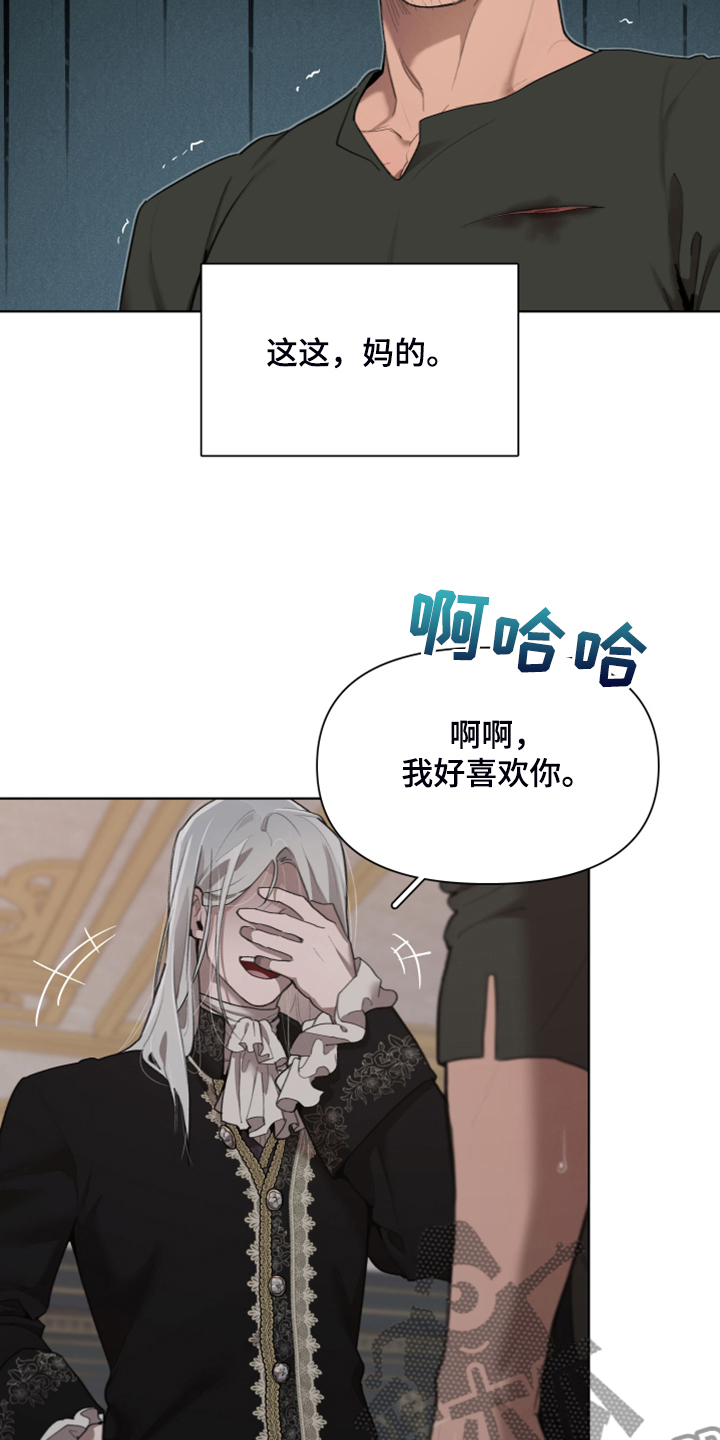第67章：【完结】做我的王妃13
