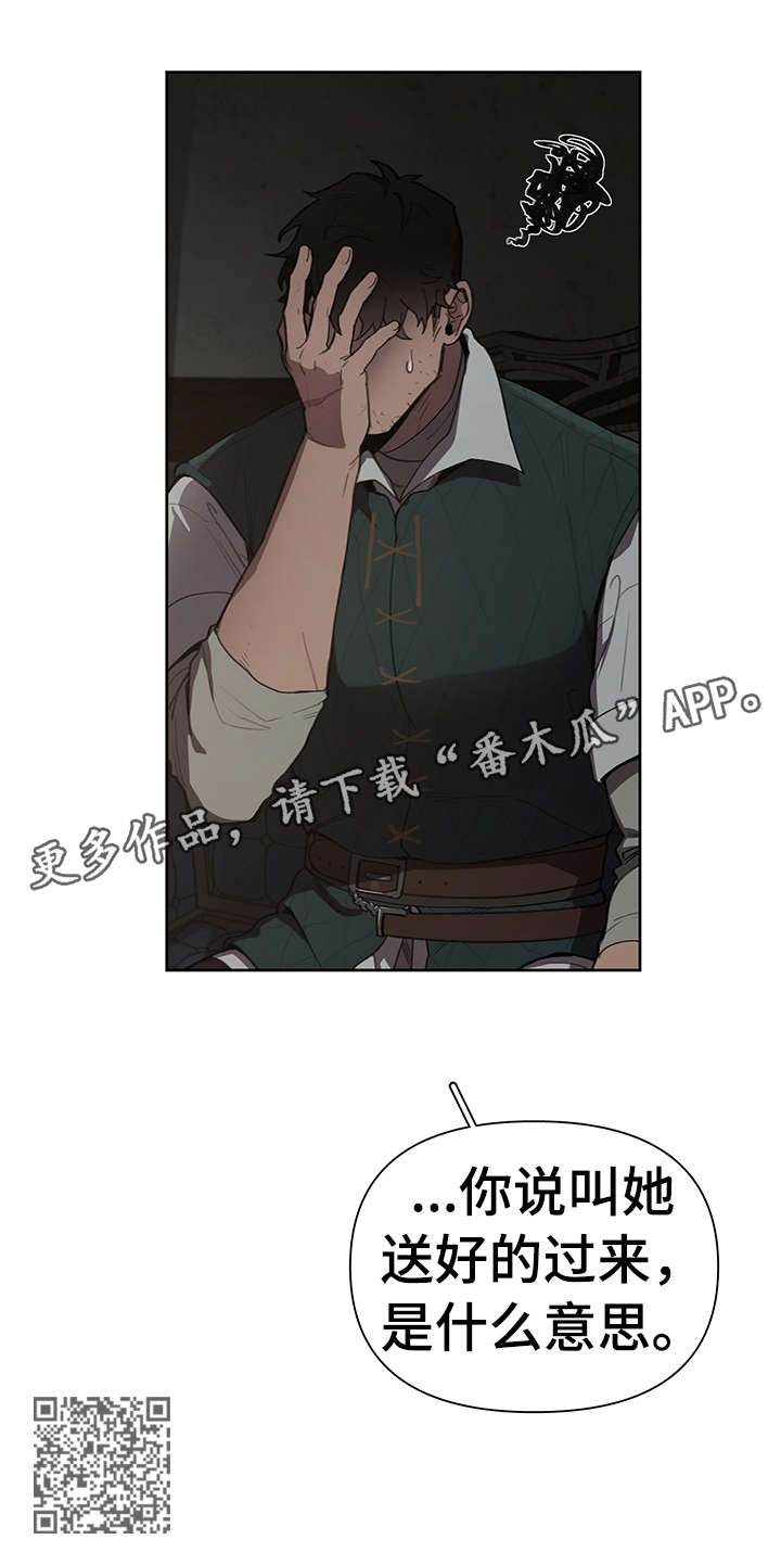 第14章：什么意思17
