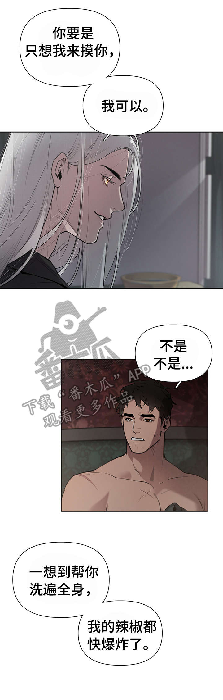 第5章：出去12