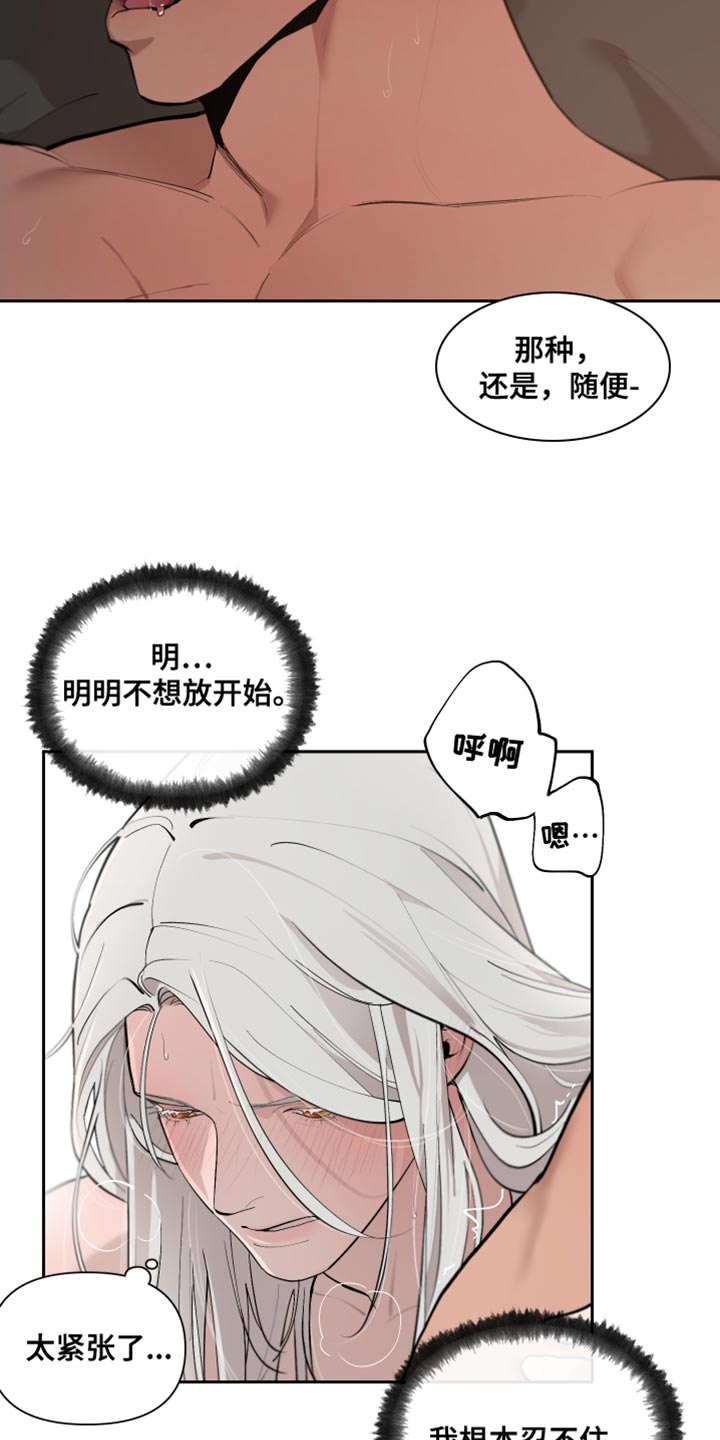 第79章：【番外】不是讨厌20