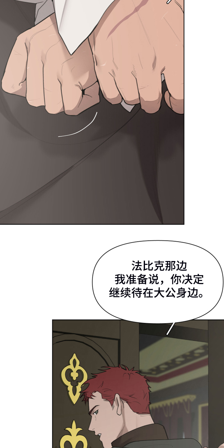 第57章：怀疑我吗20