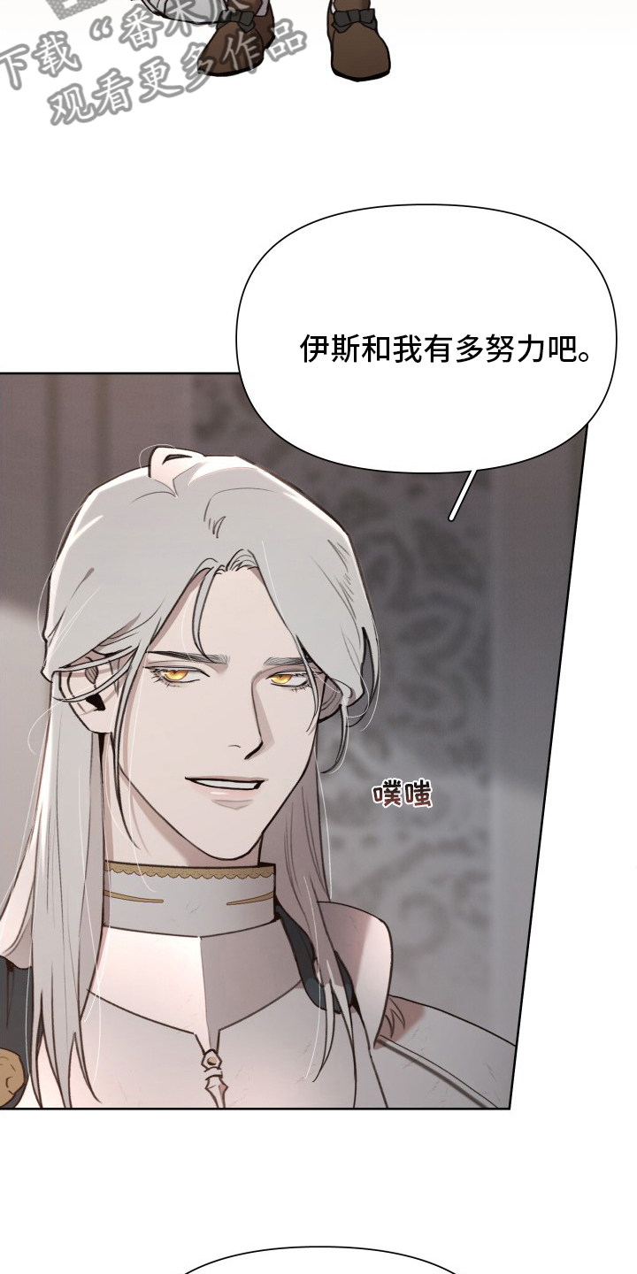 第50章：孩子6