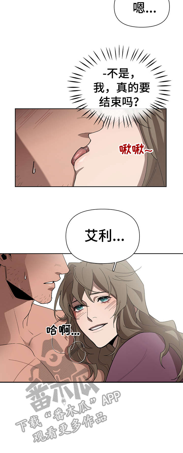 第19章：走吧15