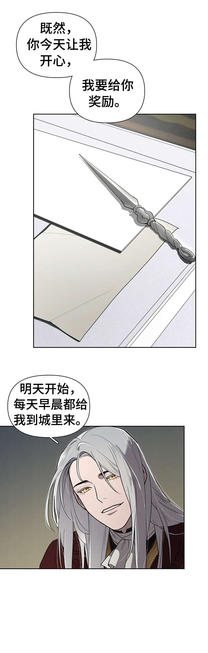 第9章：至少8
