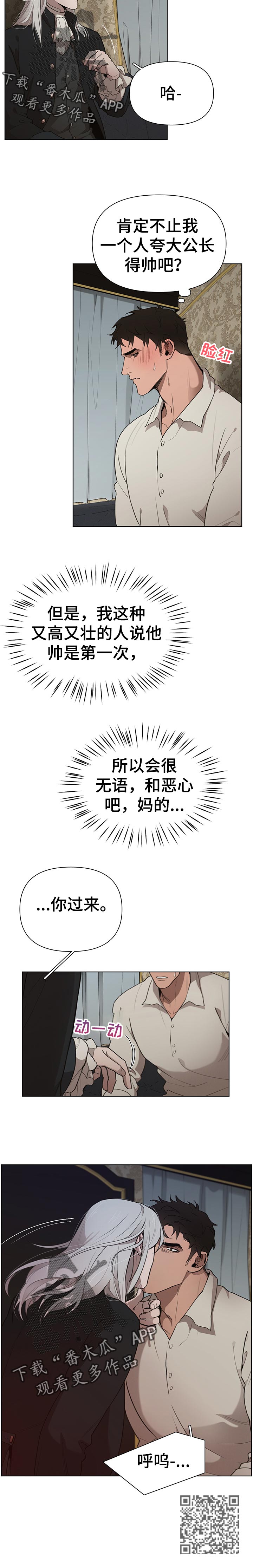 第32章：长得帅5