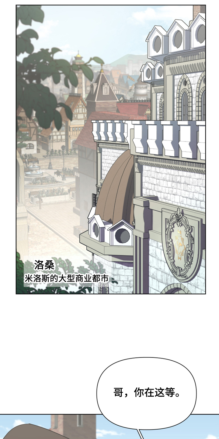 第60章：加入商团5