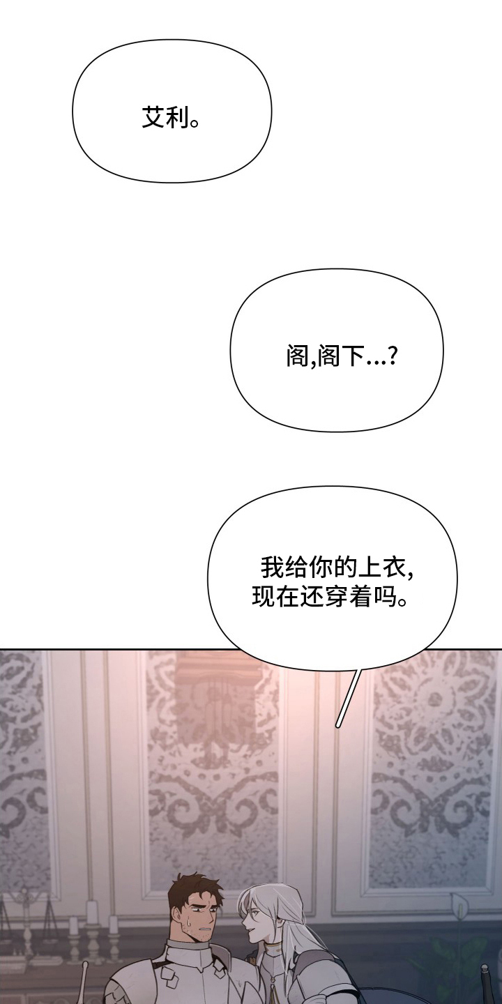 第48章：我要罚你14