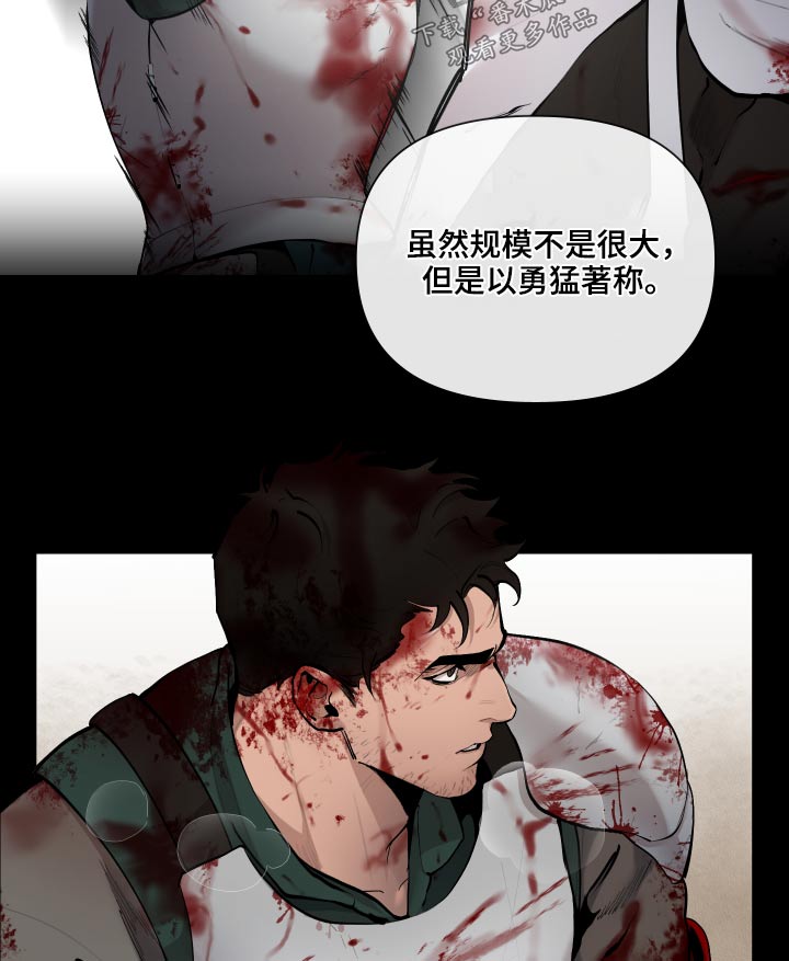 第69章：【番外】战争25