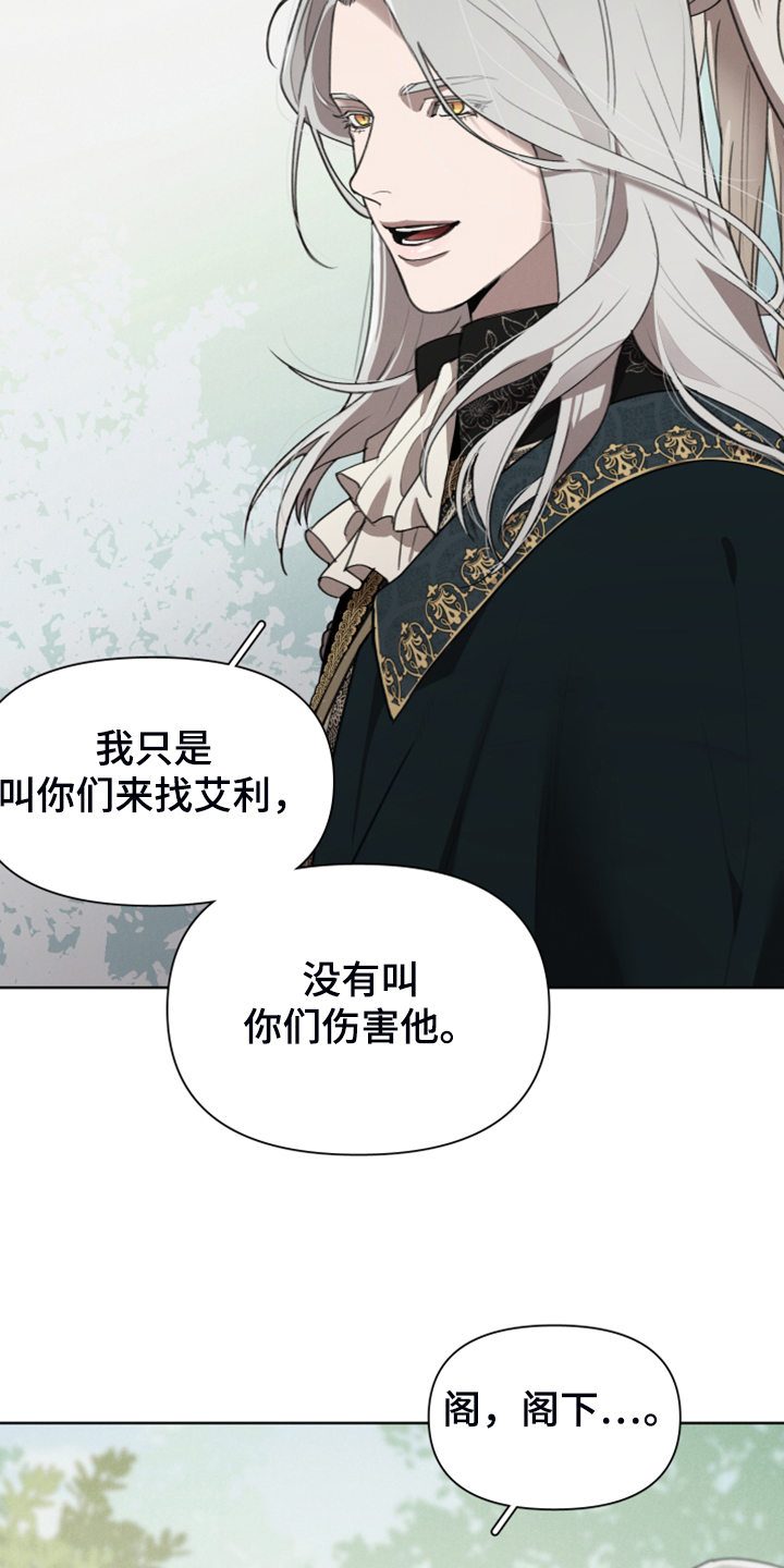 第64章：跟我回去吧26