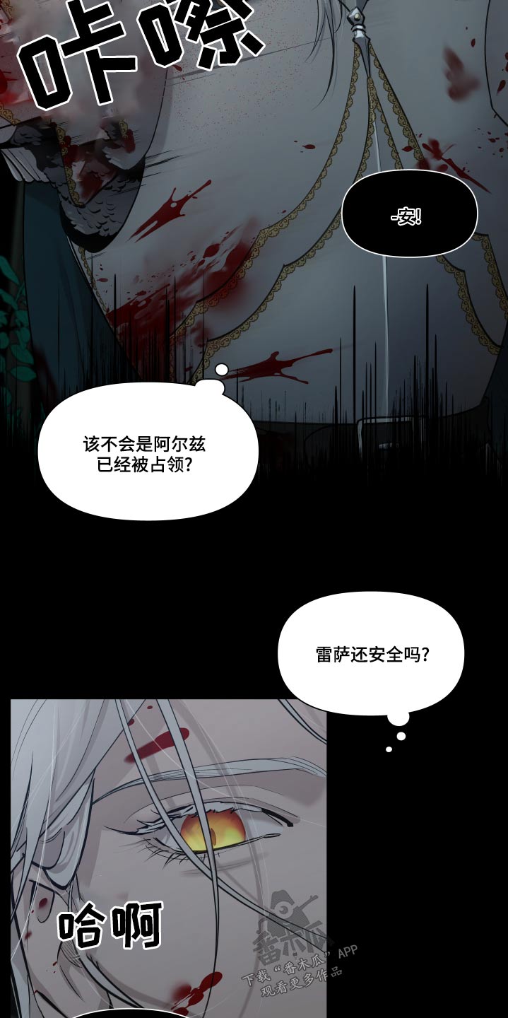 第74章：【番外】快点结束15