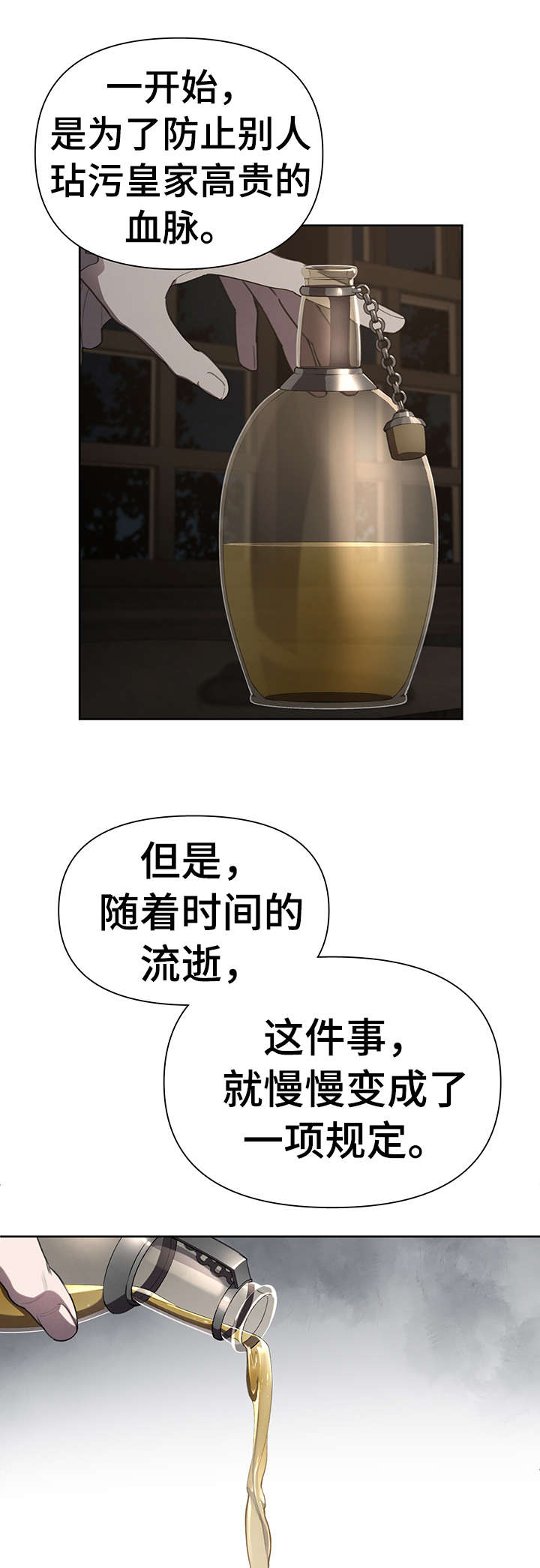 第14章：什么意思9