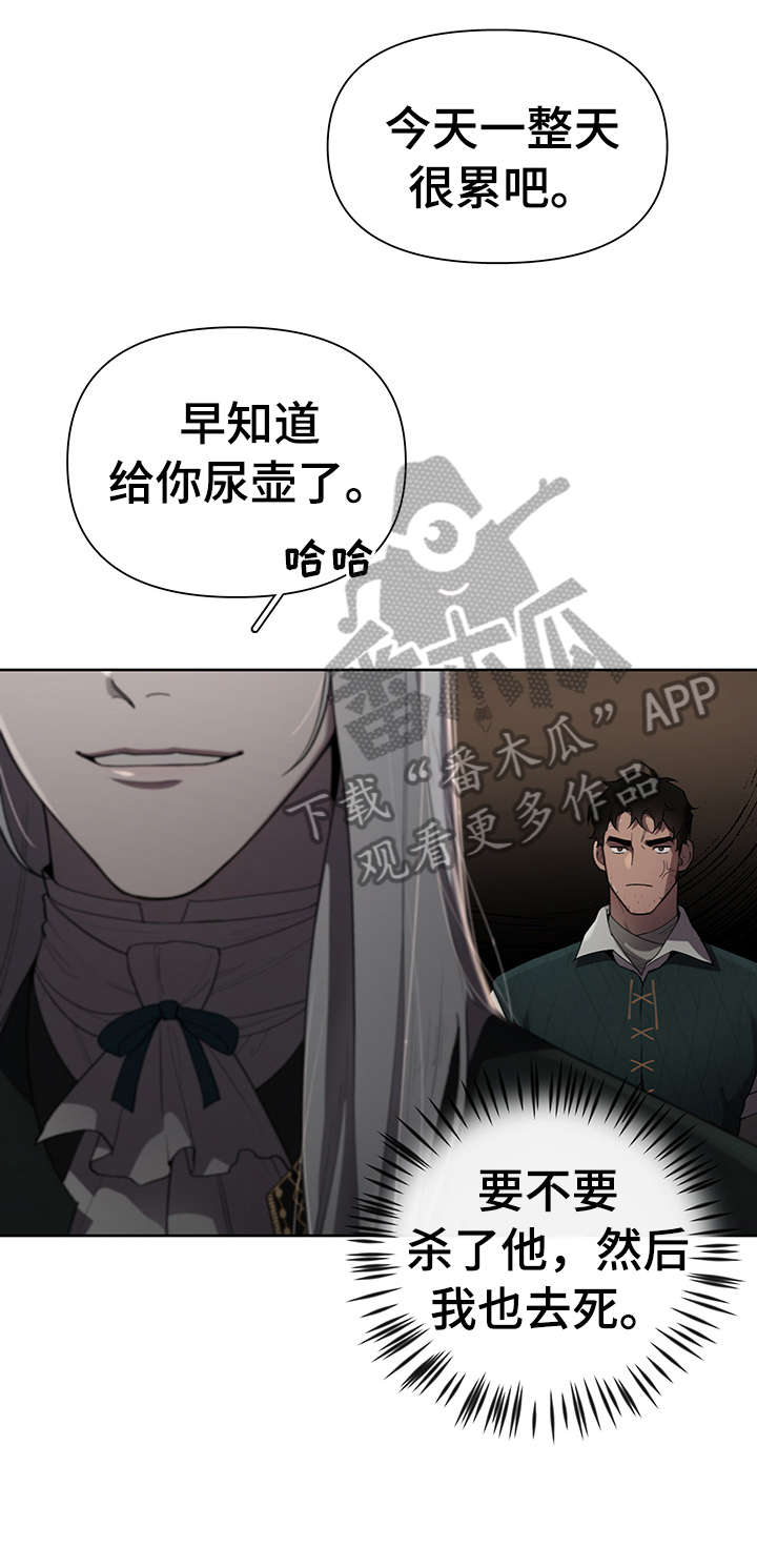第12章：多亏你11