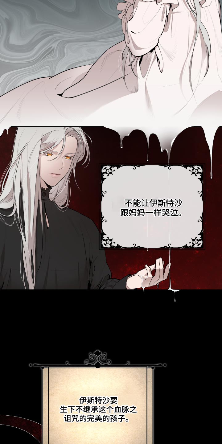 第69章：【番外】战争11
