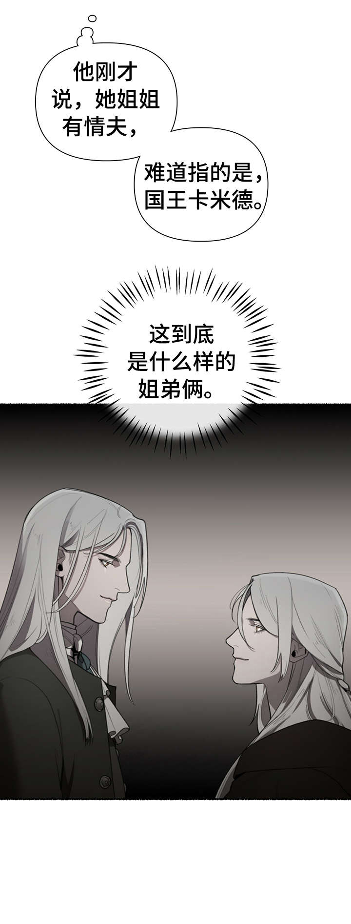 第14章：什么意思13