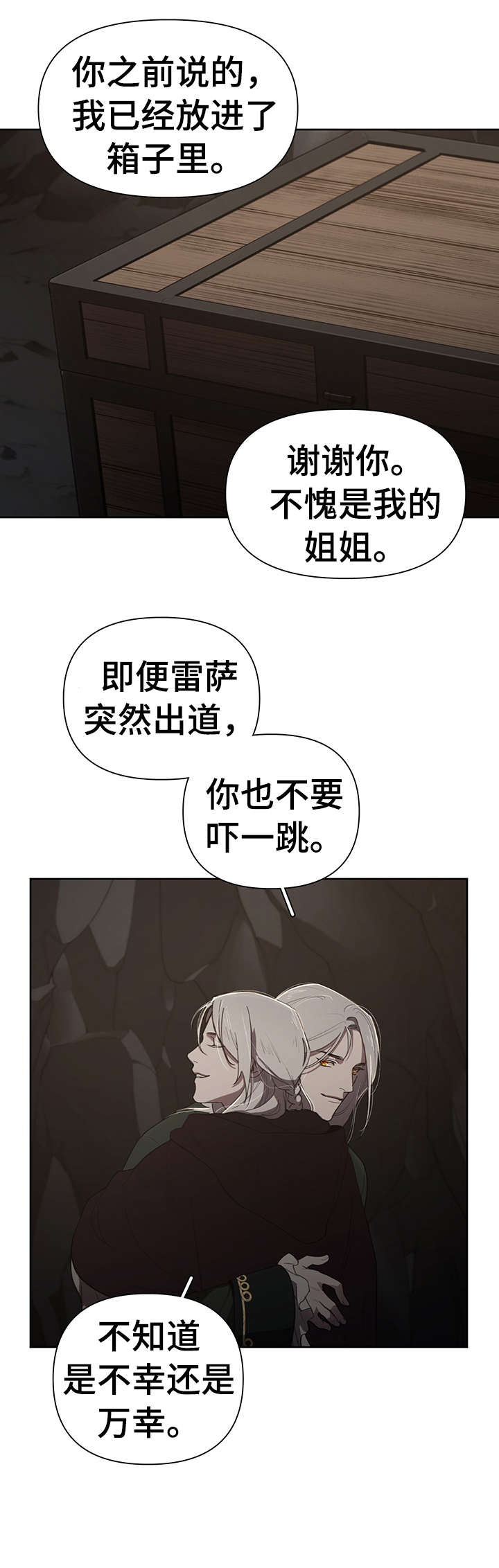 第13章：表情10