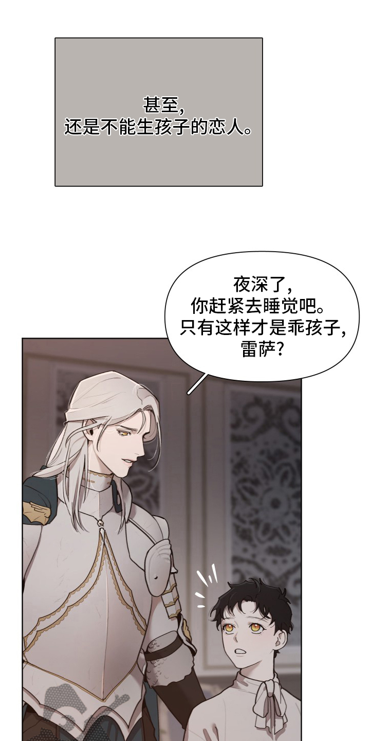 第51章：恋人10