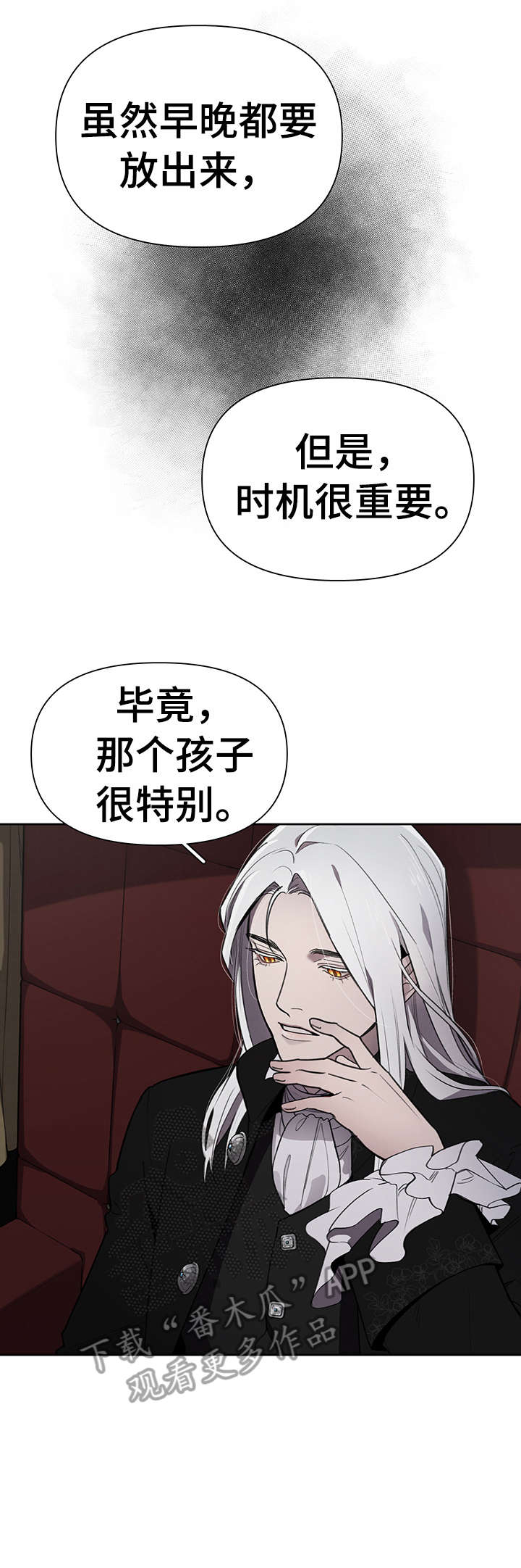 第16章：不太好10