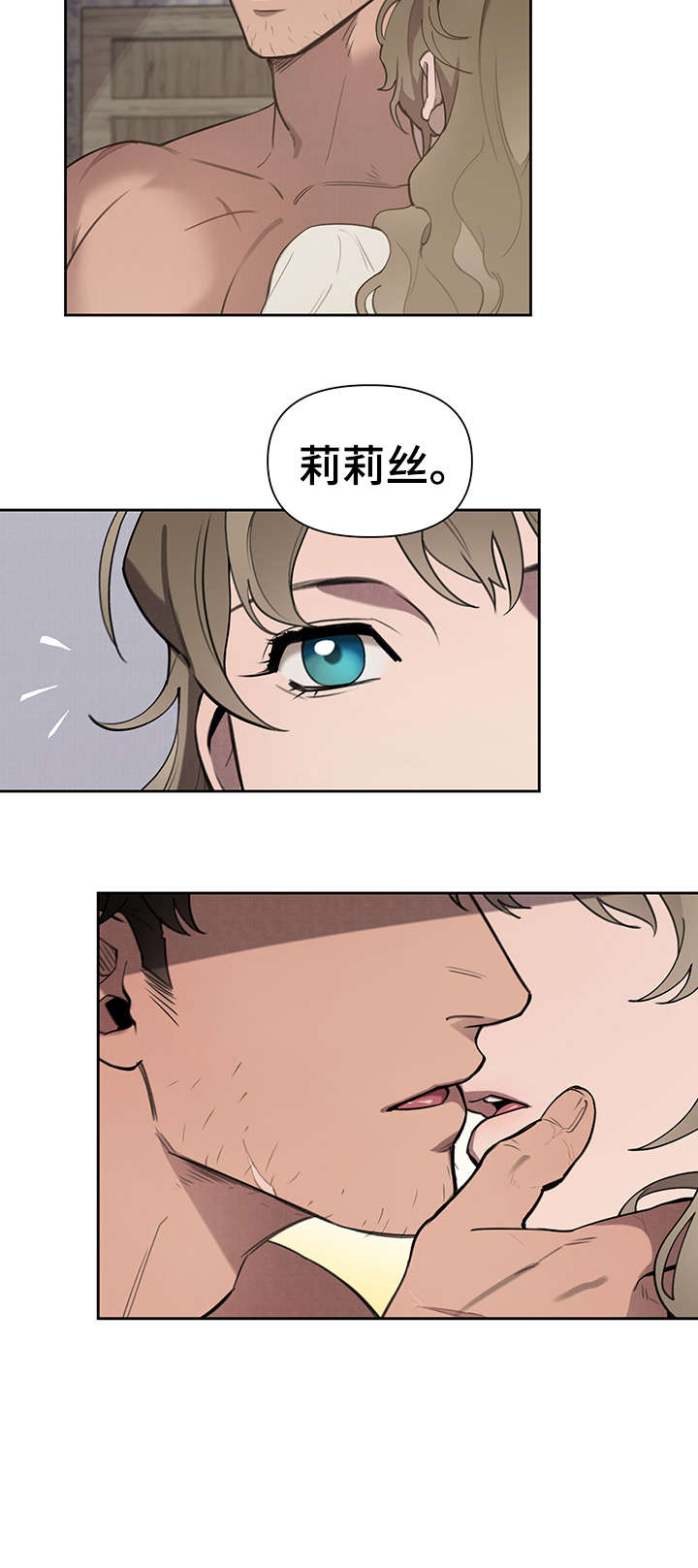 第6章：歇会儿10