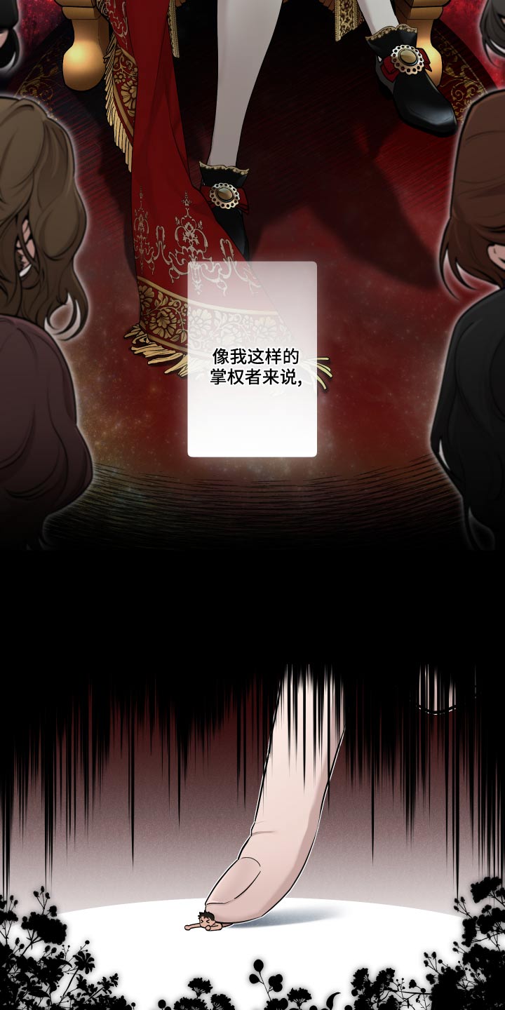 第73章：【番外】怎么会哭6