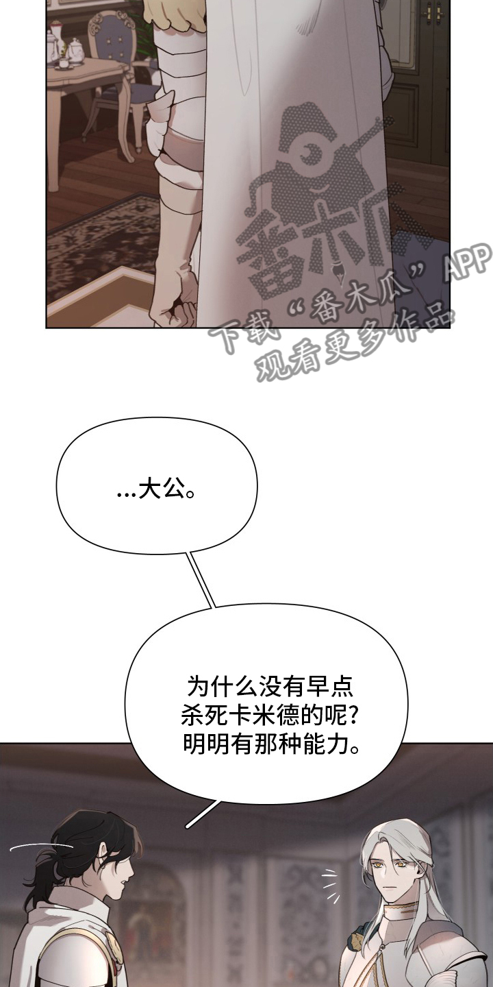 第51章：恋人13