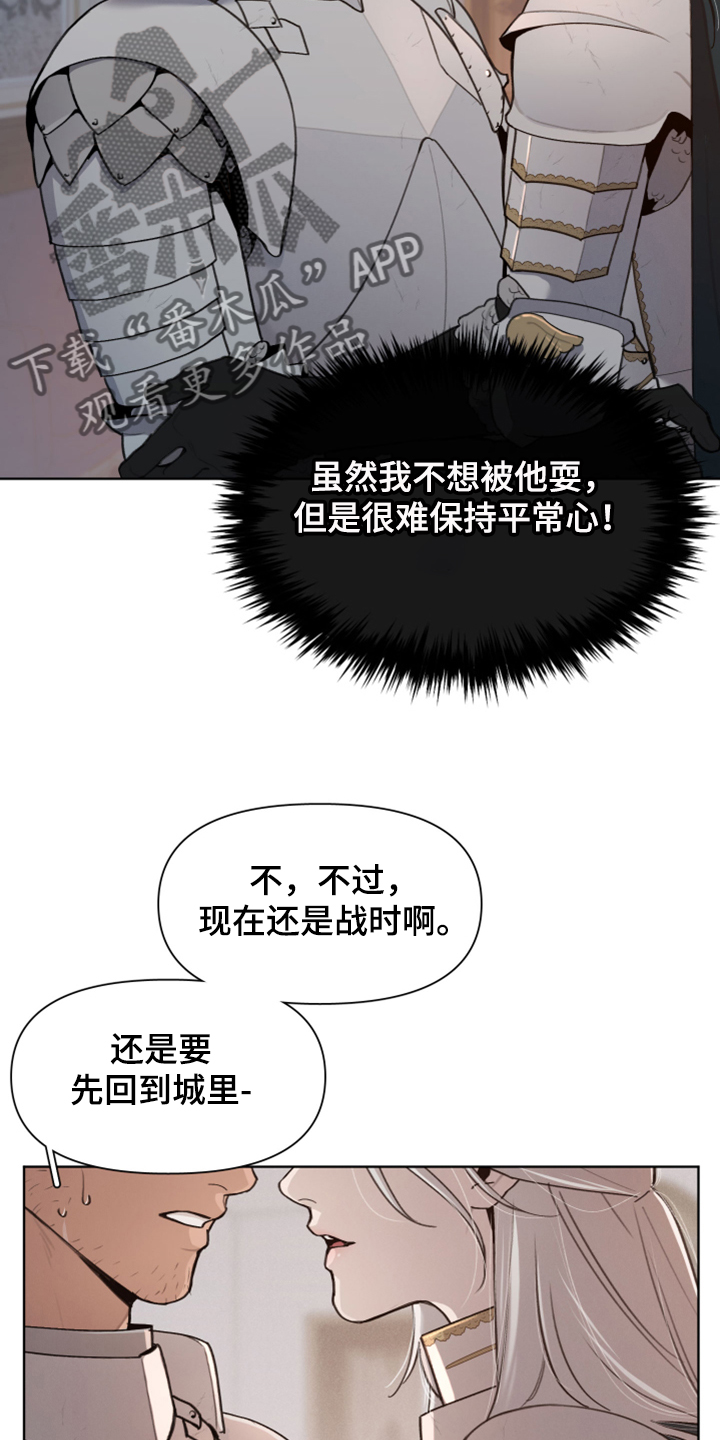 第53章：好伤心啊7