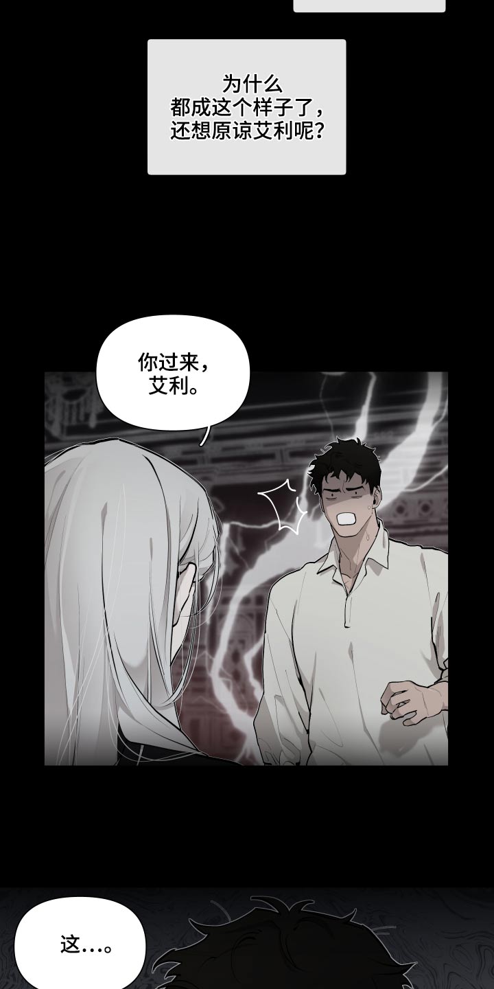 第72章：【番外】你醒了29