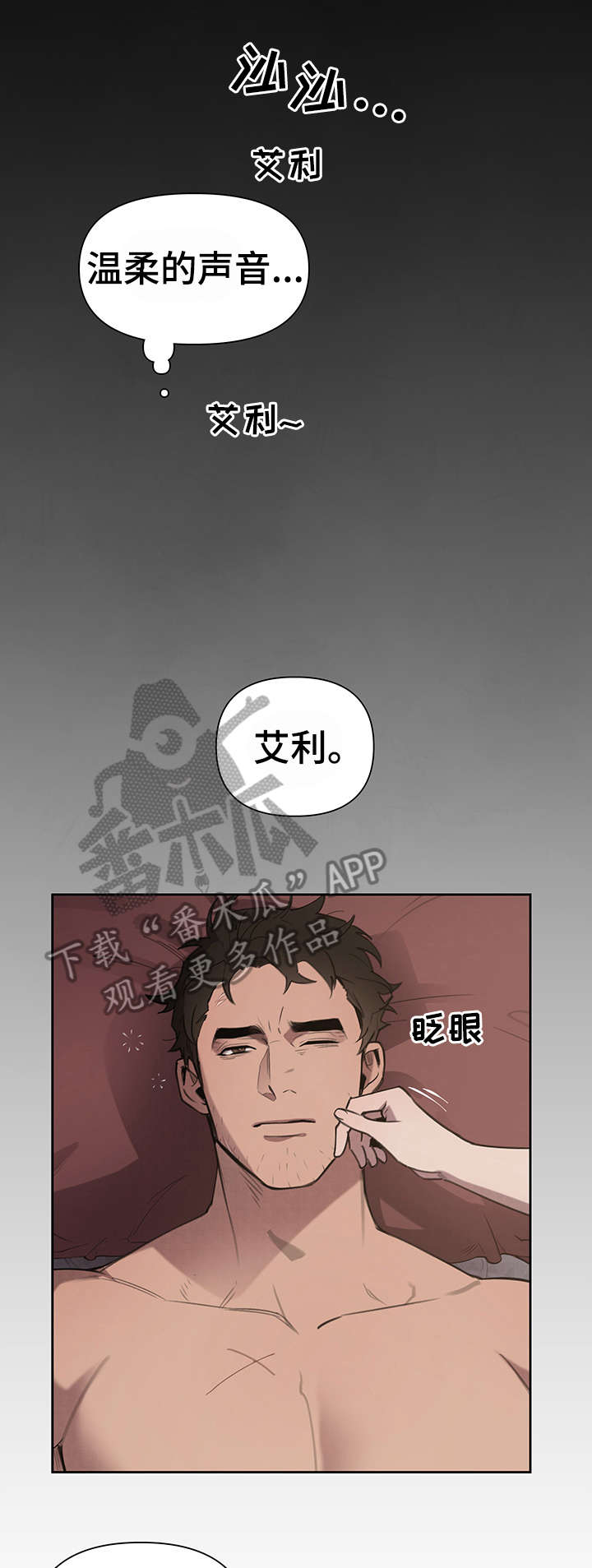 第6章：歇会儿5