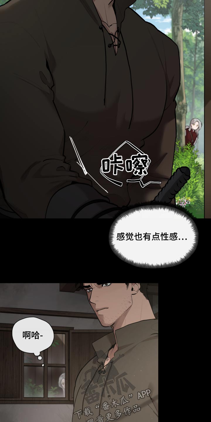 第70章：【番外】身材9