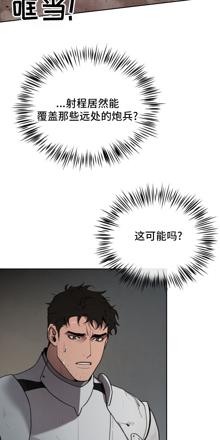 第47章：发展22