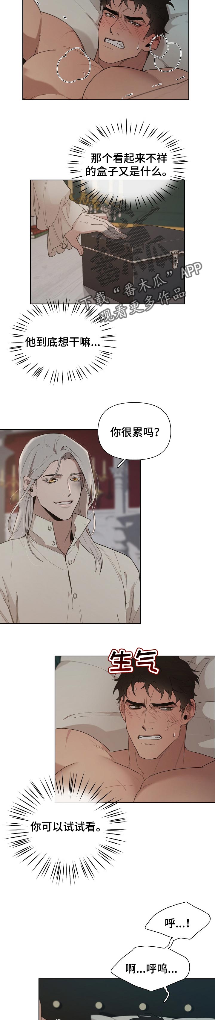 第26章：保证7