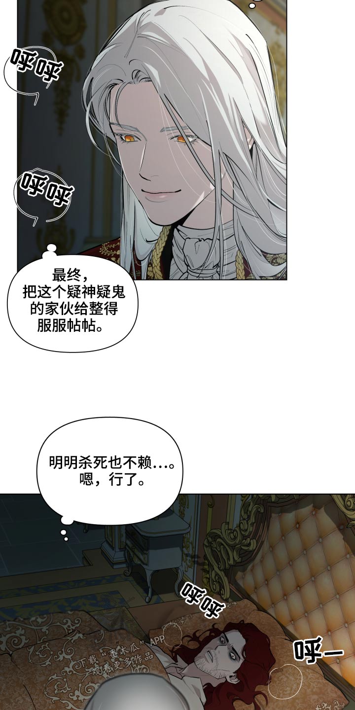 第72章：【番外】你醒了20