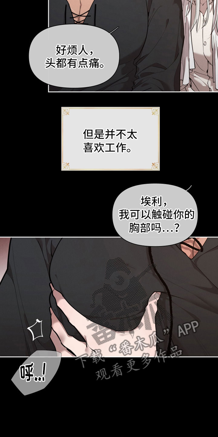 第82章：【番外】十年13