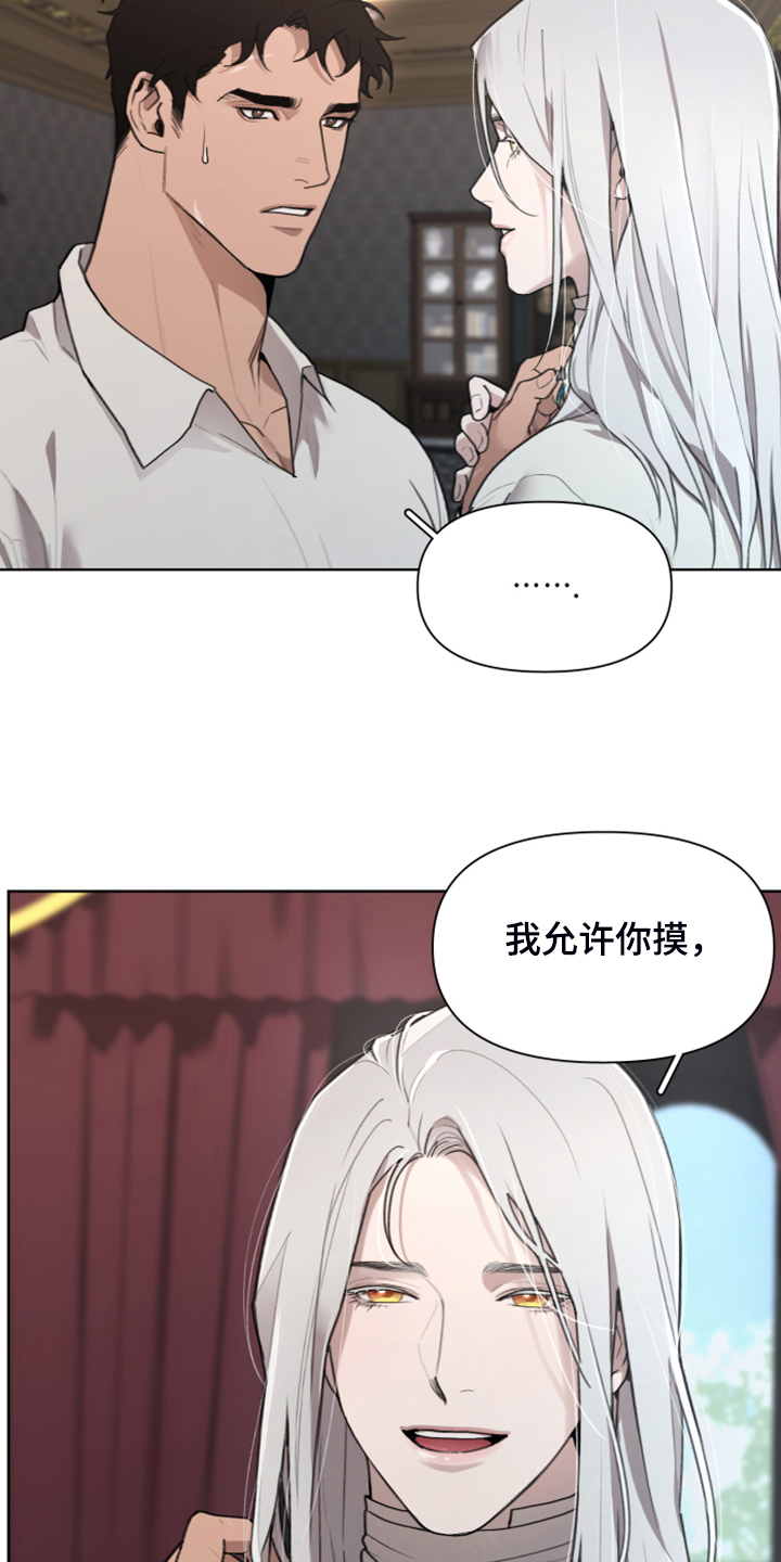 第58章：把门打开8