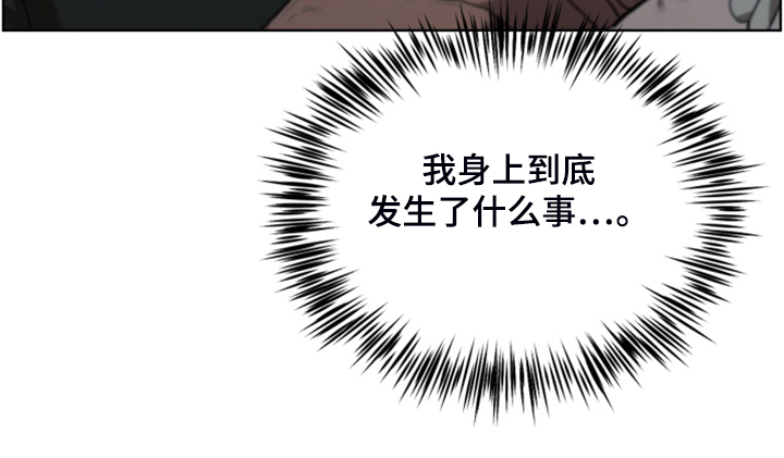 第66章：没办法再忍17