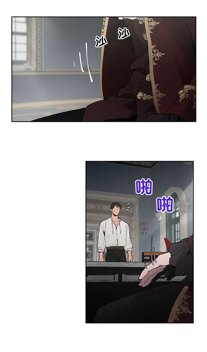 第7章：怀疑9