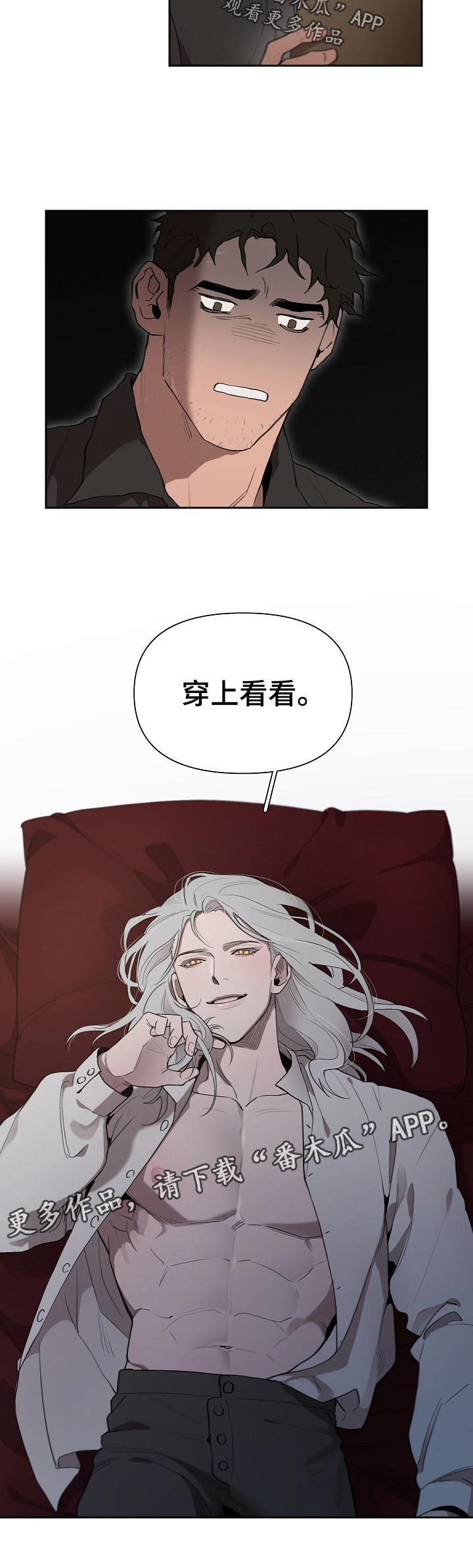 第39章：礼物11