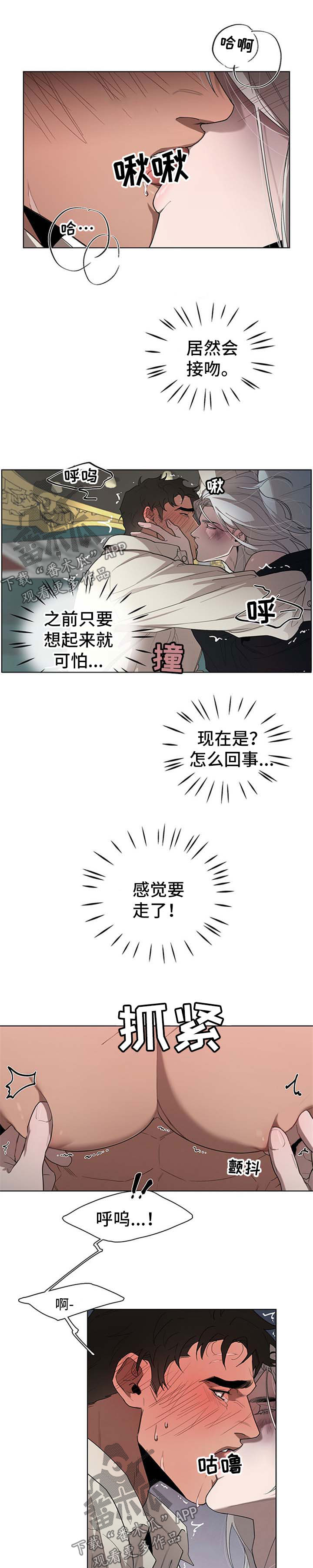 第23章：继续主动10