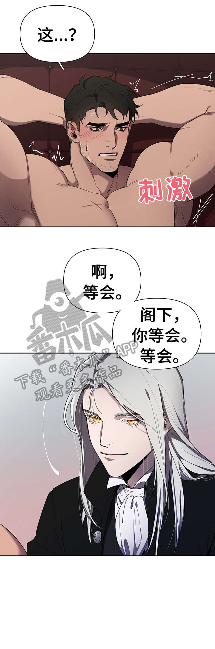 第17章：礼物3