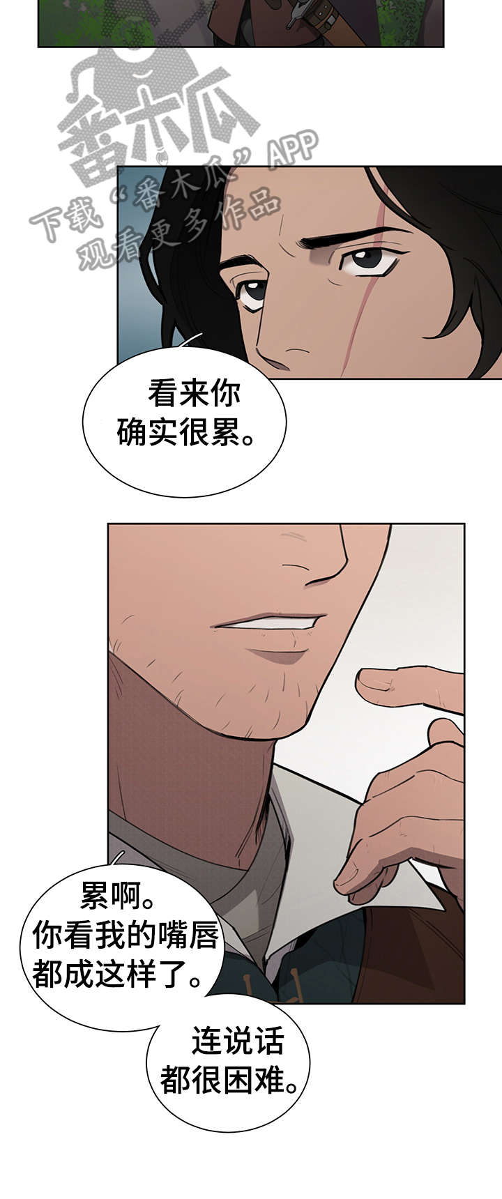 第10章：入夜9