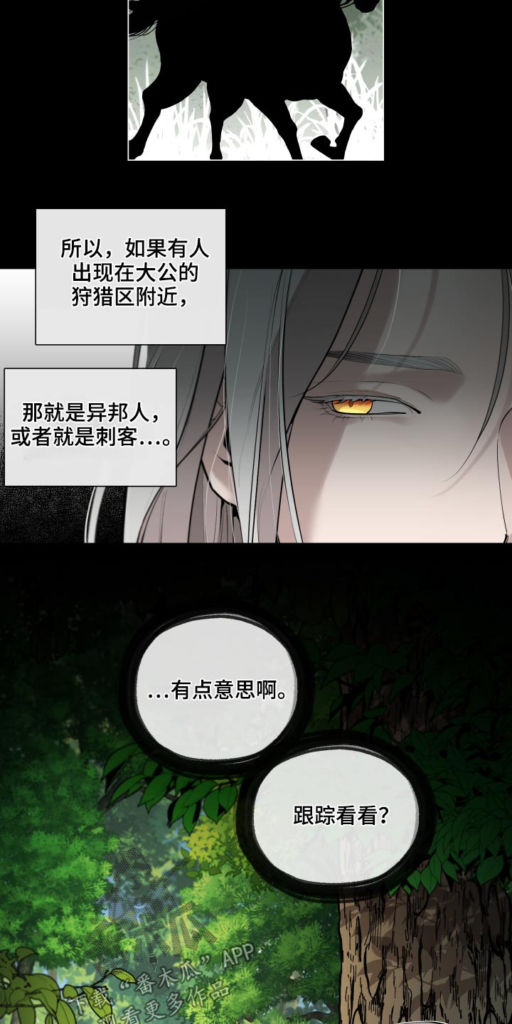 第70章：【番外】身材7