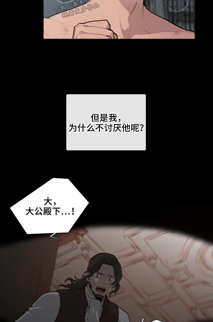 第72章：【番外】你醒了24
