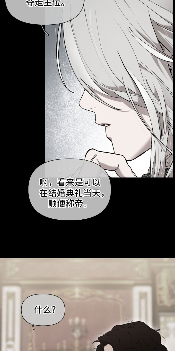 第82章：【番外】十年10